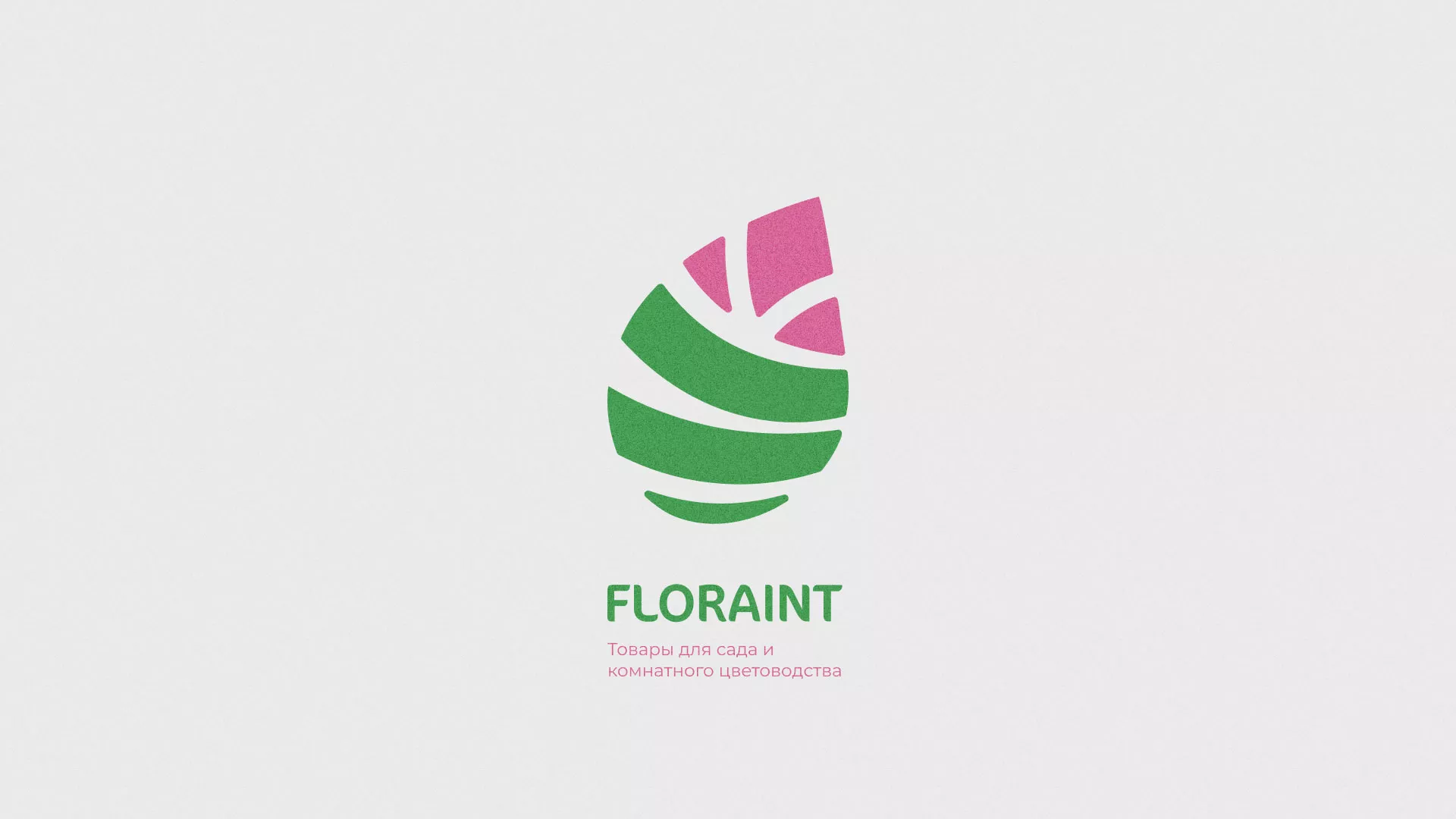 Разработка оформления профиля Instagram для магазина «Floraint» в Егорьевске